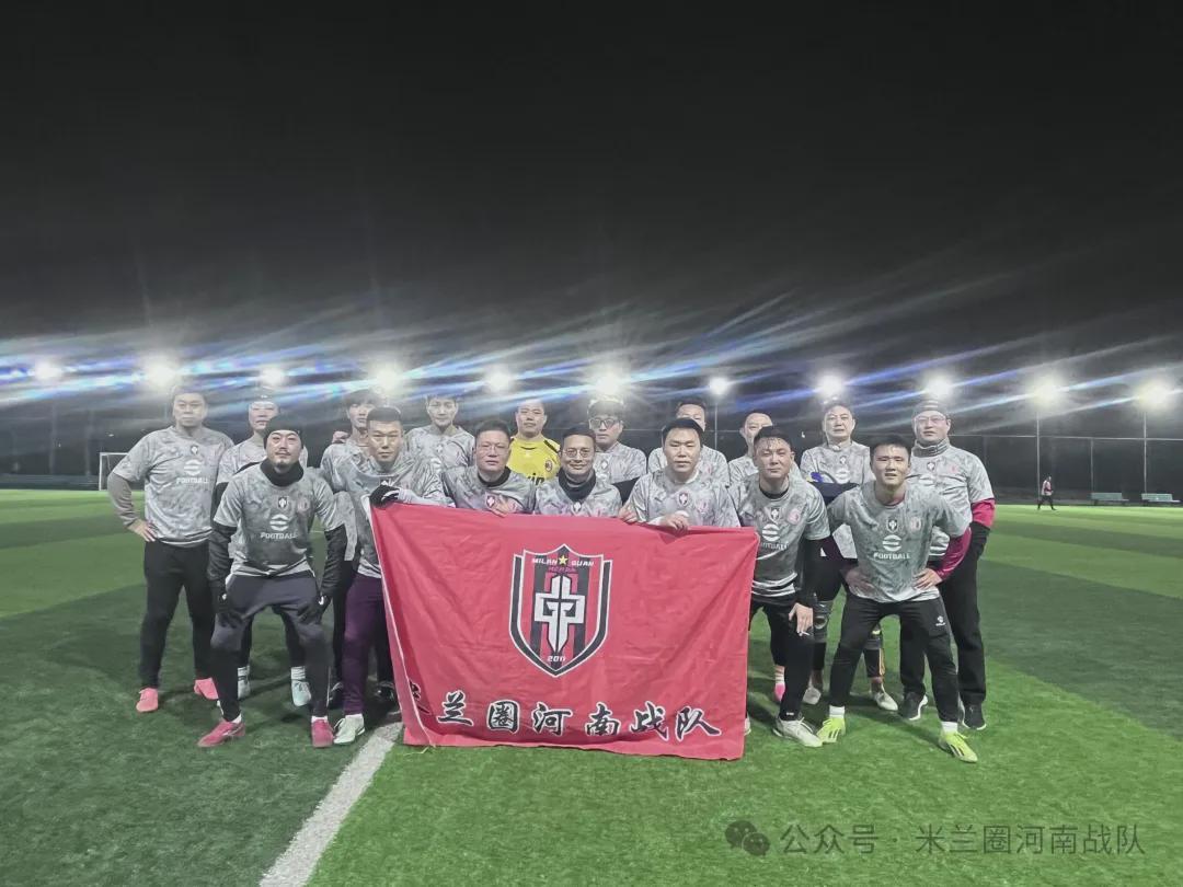 世界杯高清直播-河南丨灯光已就位，球星请归队！