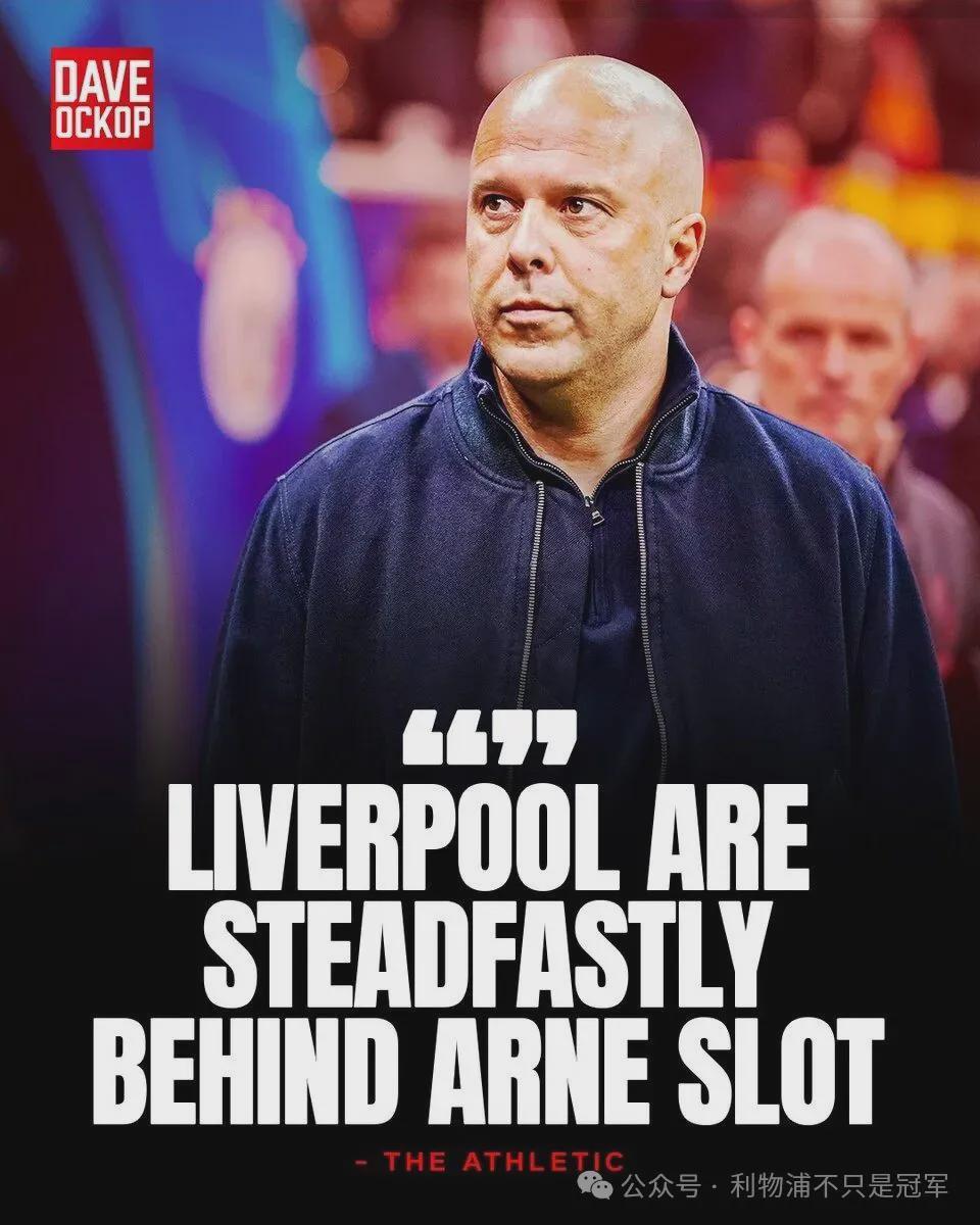 世界杯直播下载-还不下课？利物浦仍支持斯洛特的逻辑是什么？