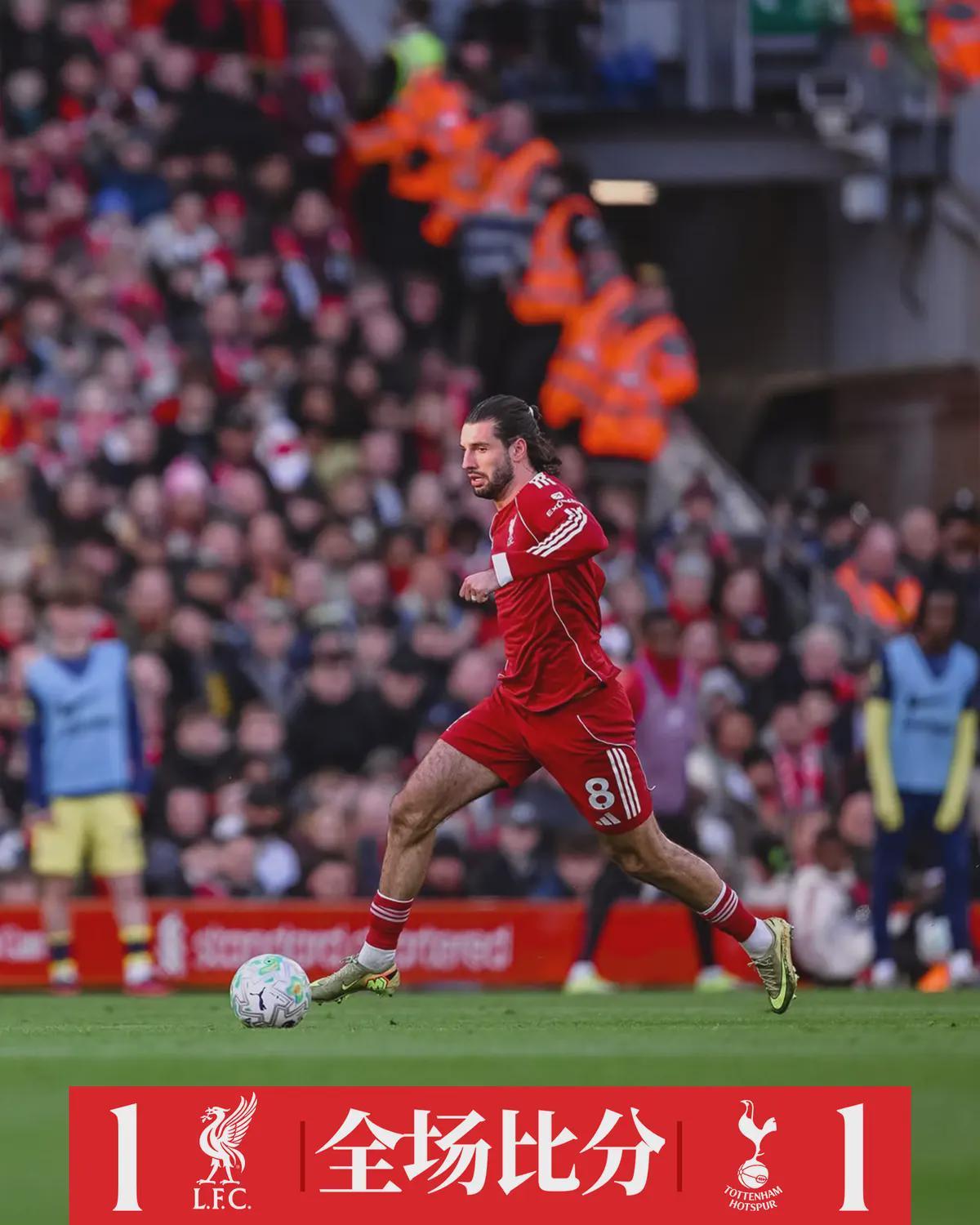 世界杯手机观看-利物浦1-1热刺！绝平的背后是溃败，红军的至暗时刻来了？